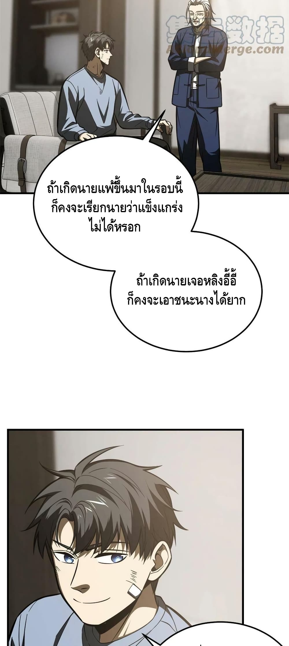 1668manga.com อ่านมังงะตอนใหม่