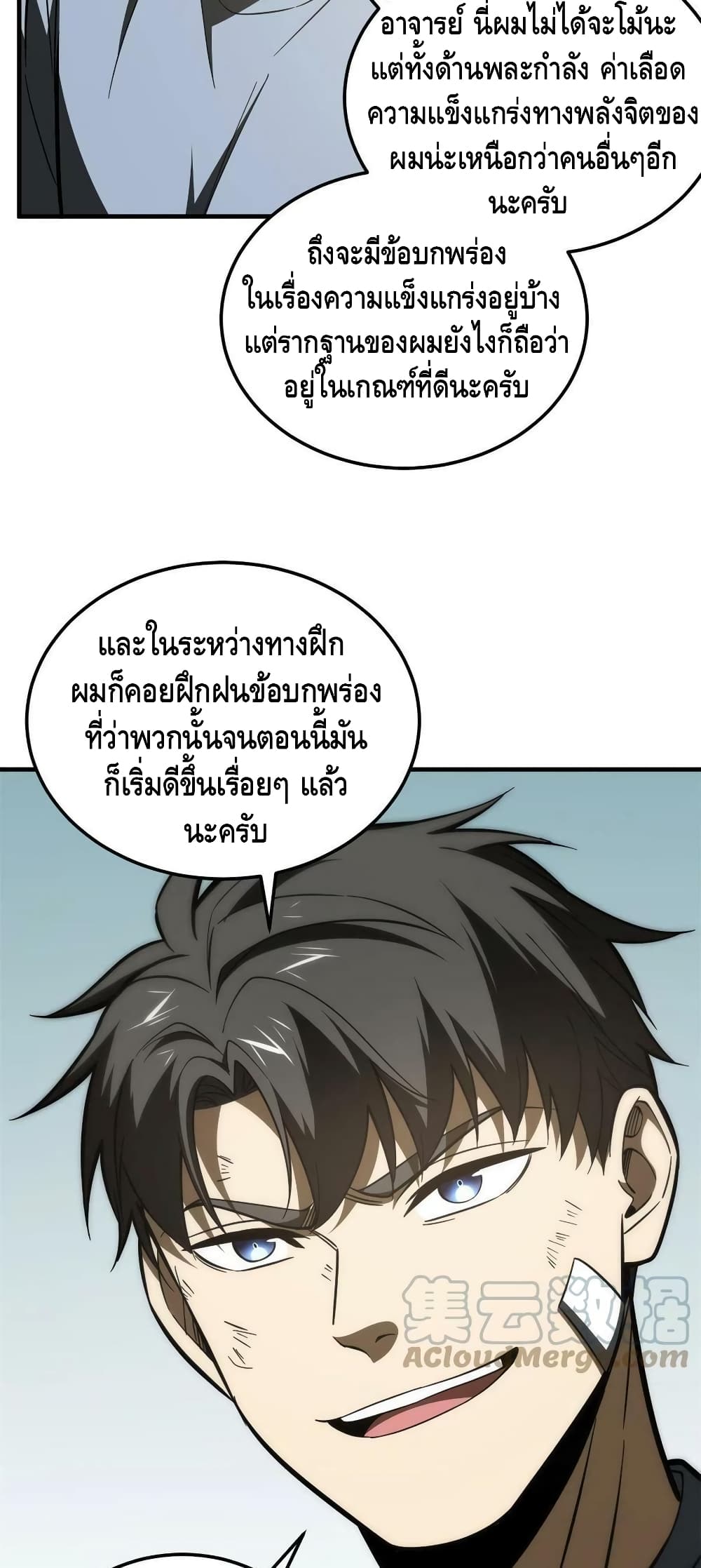 1668manga.com อ่านมังงะตอนใหม่