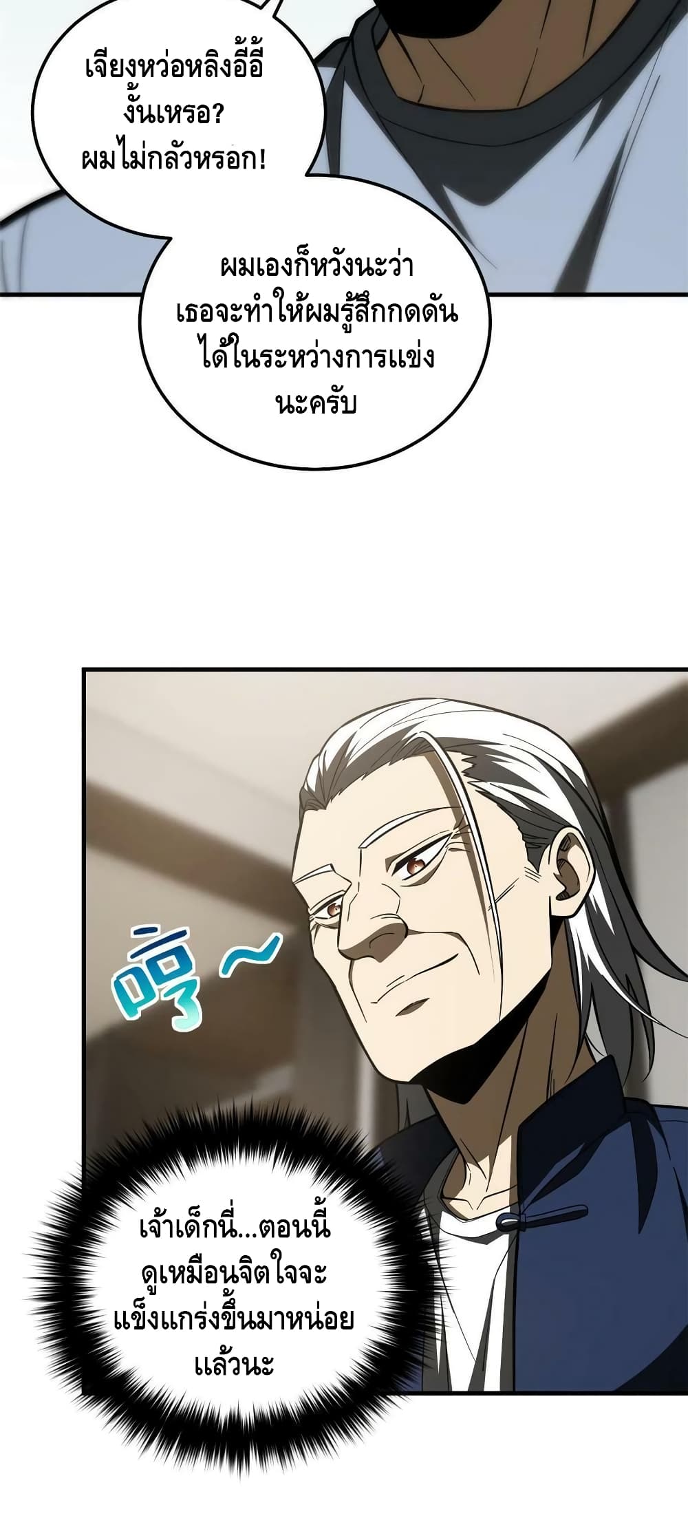 1668manga.com อ่านมังงะตอนใหม่