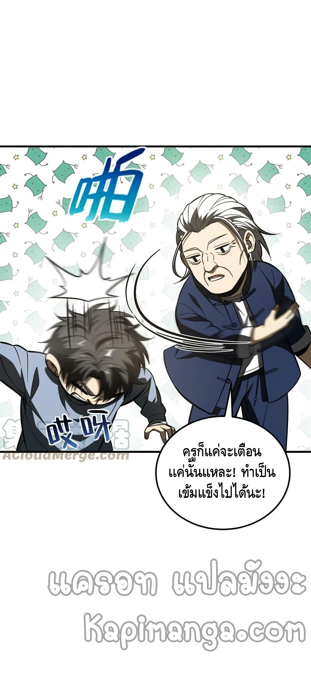 1668manga.com อ่านมังงะตอนใหม่