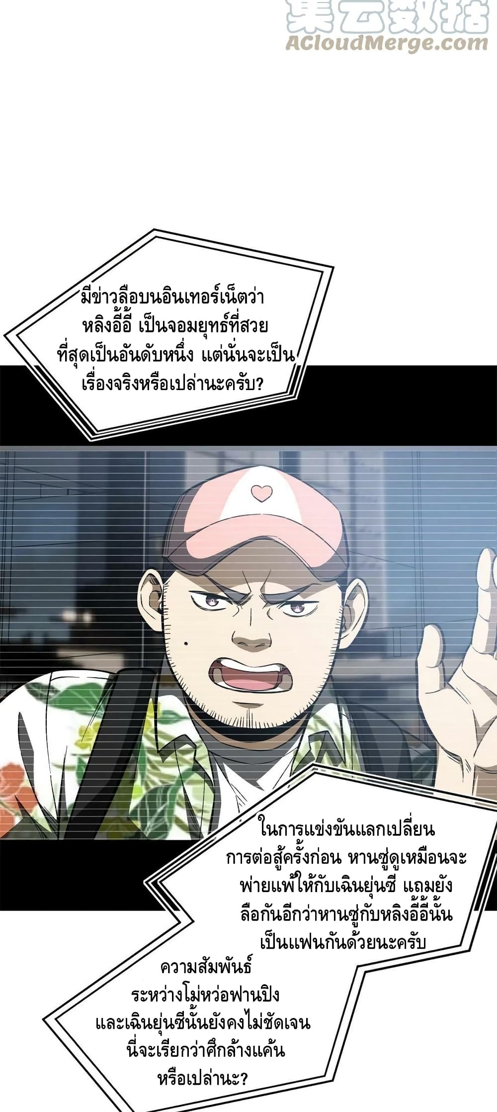 1668manga.com อ่านมังงะตอนใหม่