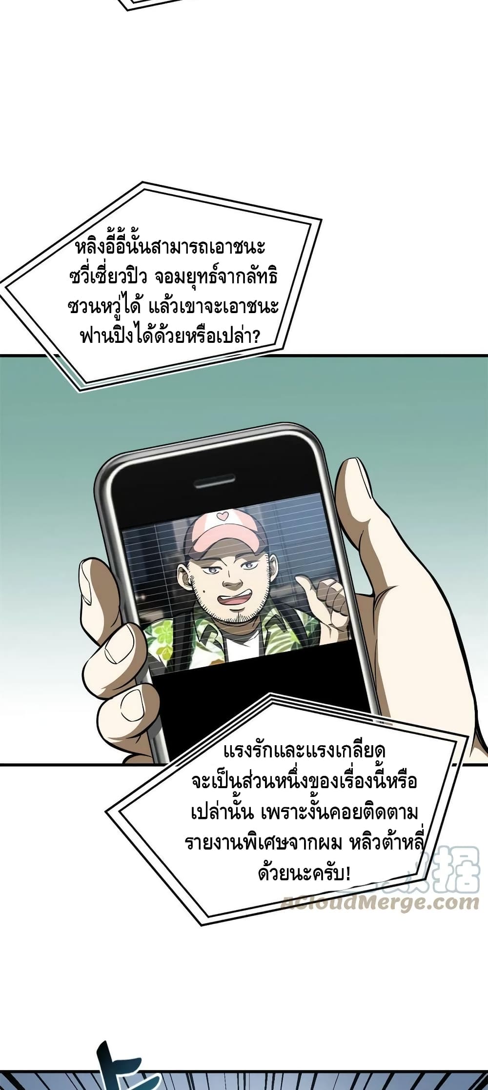 1668manga.com อ่านมังงะตอนใหม่