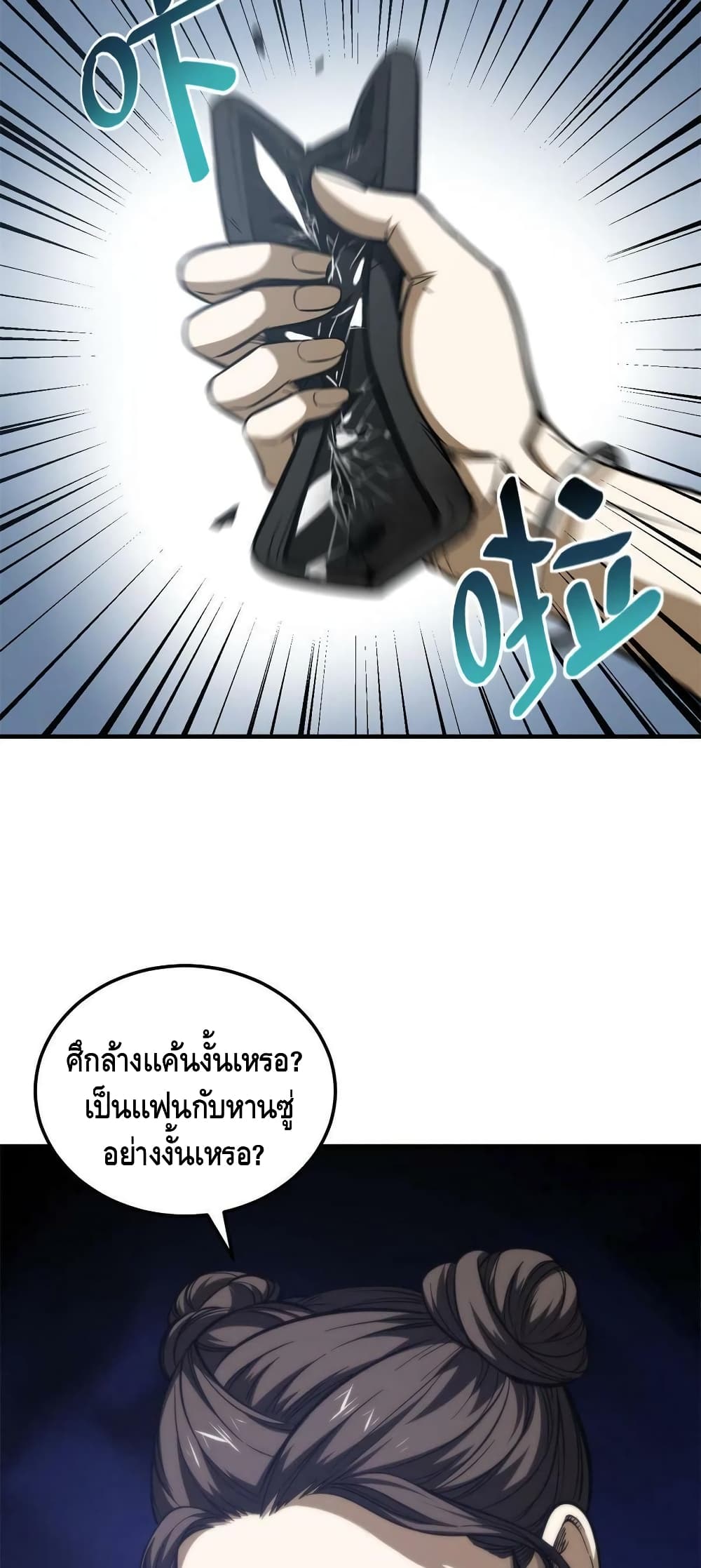 1668manga.com อ่านมังงะตอนใหม่