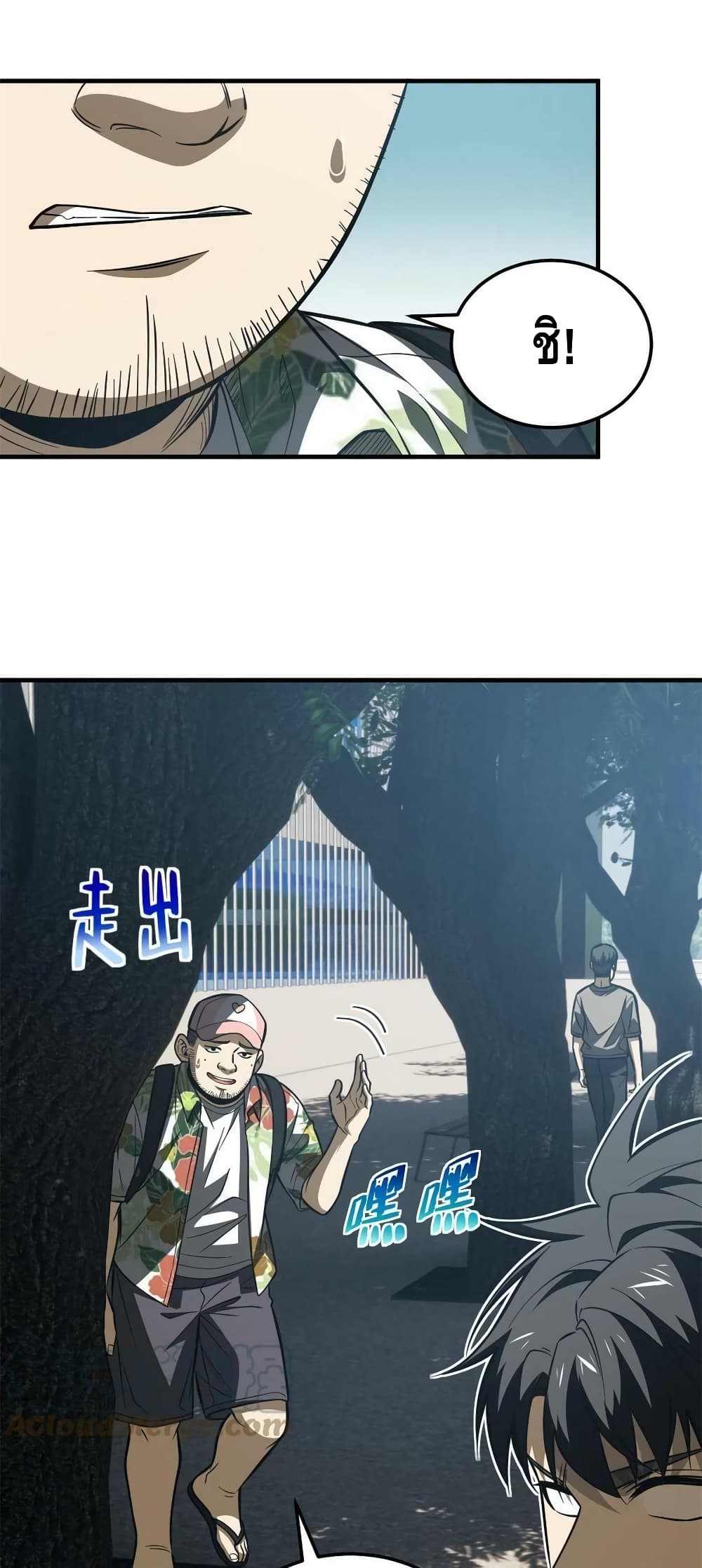 1668manga.com อ่านมังงะตอนใหม่