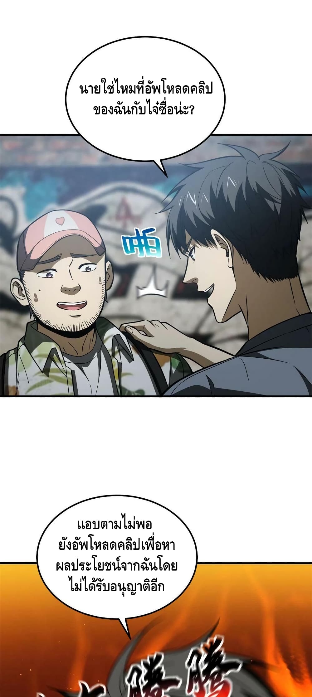1668manga.com อ่านมังงะตอนใหม่