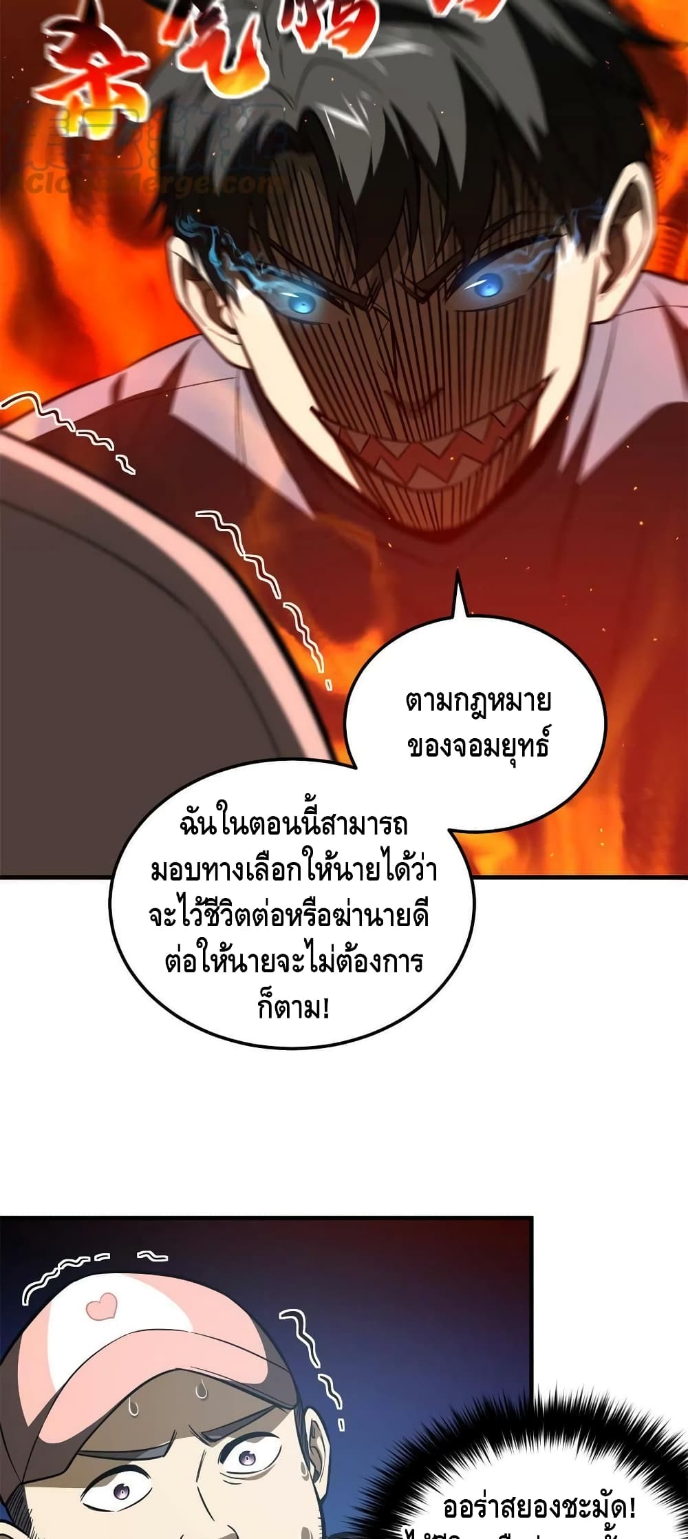 1668manga.com อ่านมังงะตอนใหม่
