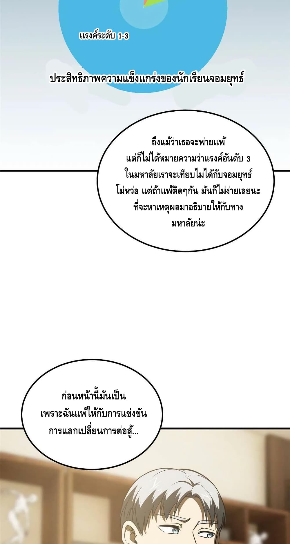 1668manga.com อ่านมังงะตอนใหม่