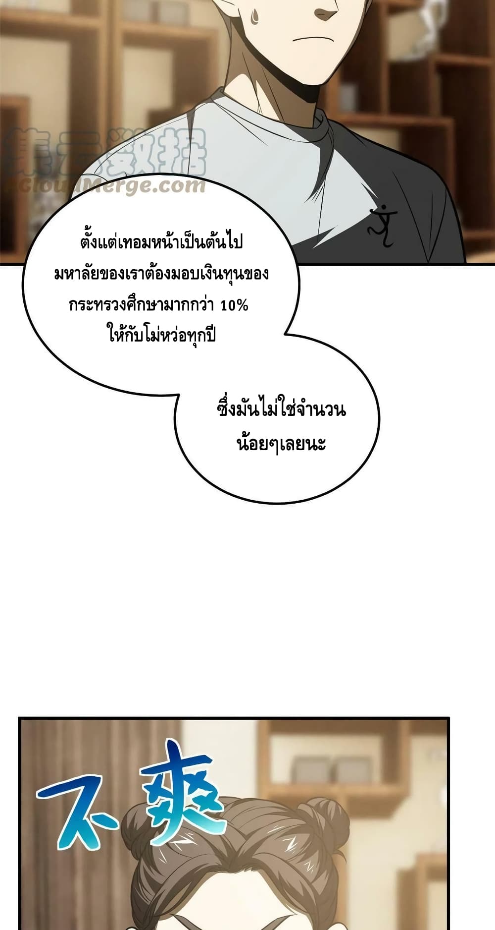 1668manga.com อ่านมังงะตอนใหม่