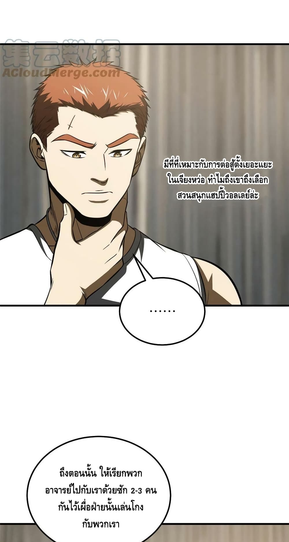 1668manga.com อ่านมังงะตอนใหม่