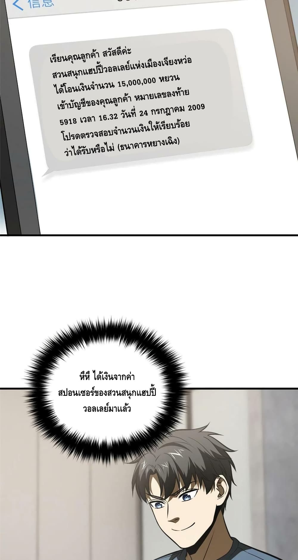 1668manga.com อ่านมังงะตอนใหม่