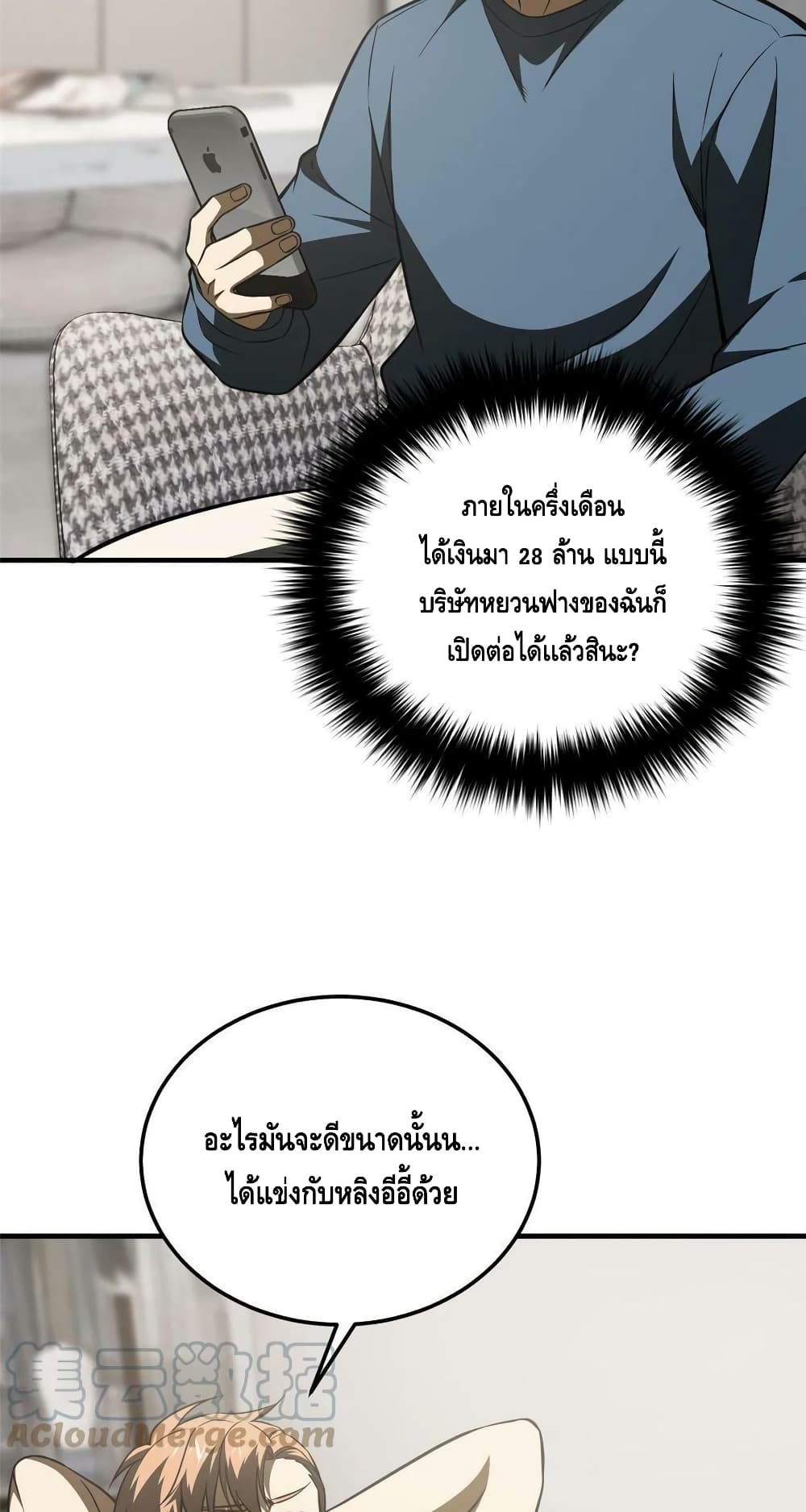 1668manga.com อ่านมังงะตอนใหม่