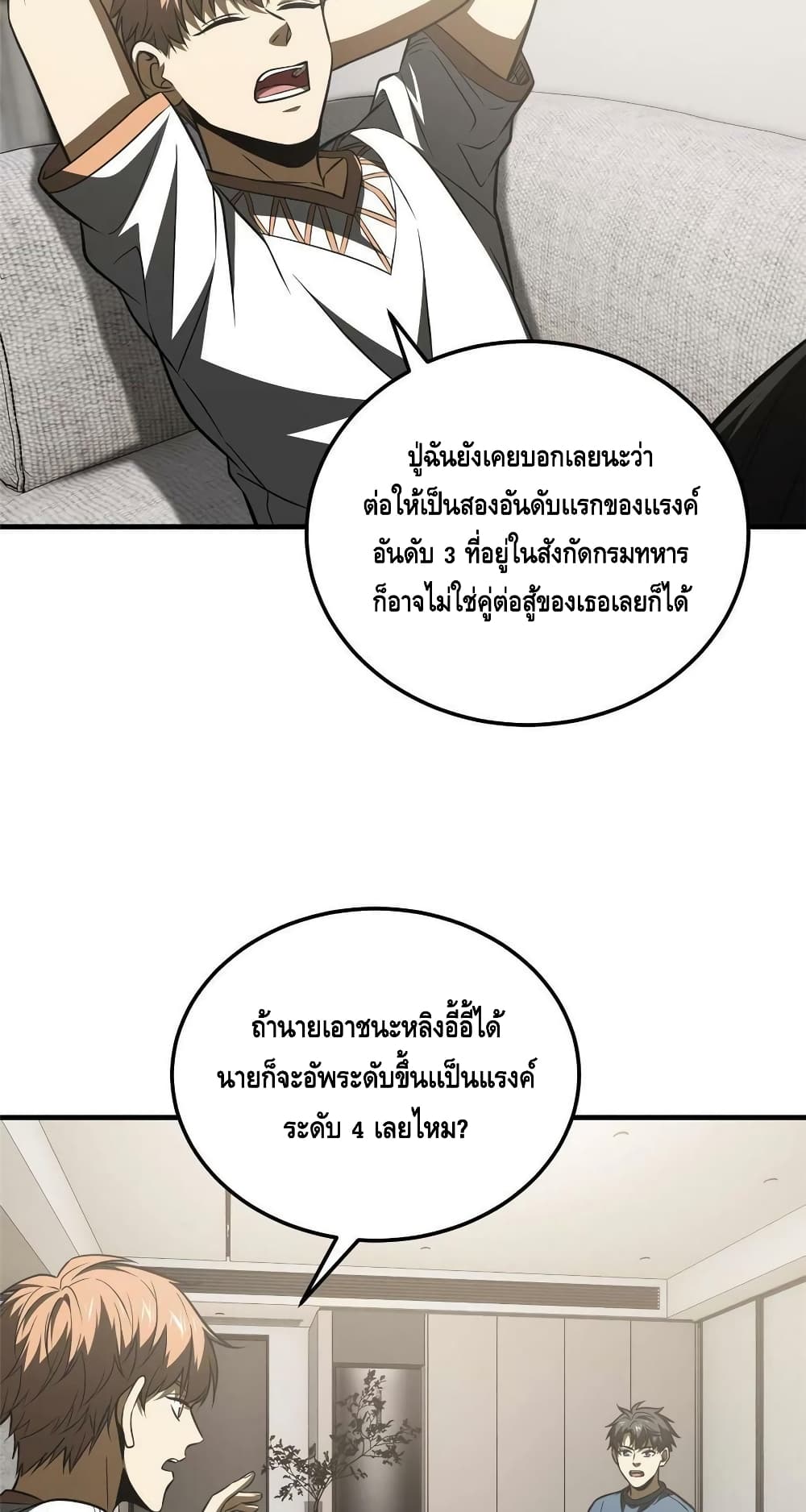 1668manga.com อ่านมังงะตอนใหม่