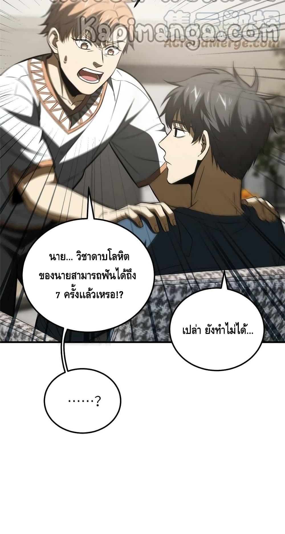 1668manga.com อ่านมังงะตอนใหม่