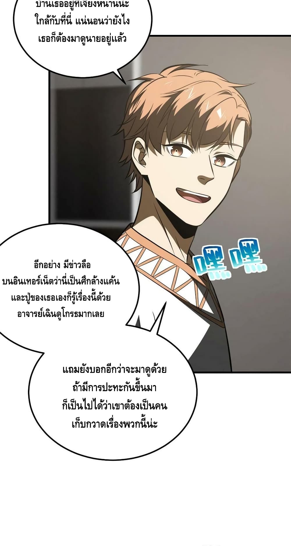 1668manga.com อ่านมังงะตอนใหม่