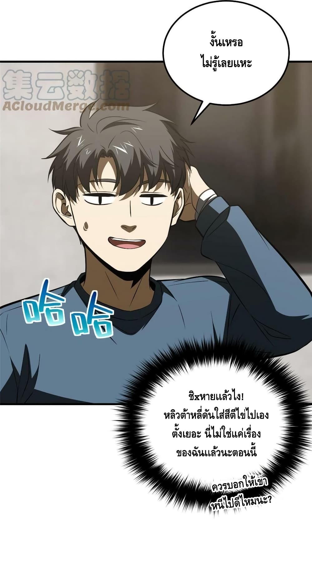 1668manga.com อ่านมังงะตอนใหม่