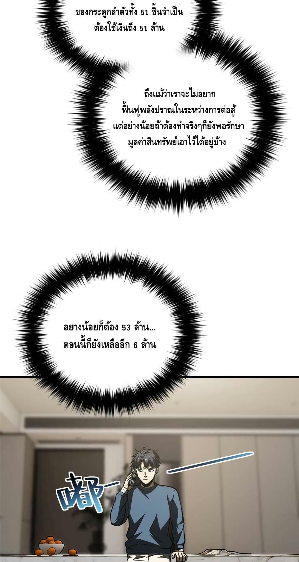 1668manga.com อ่านมังงะตอนใหม่