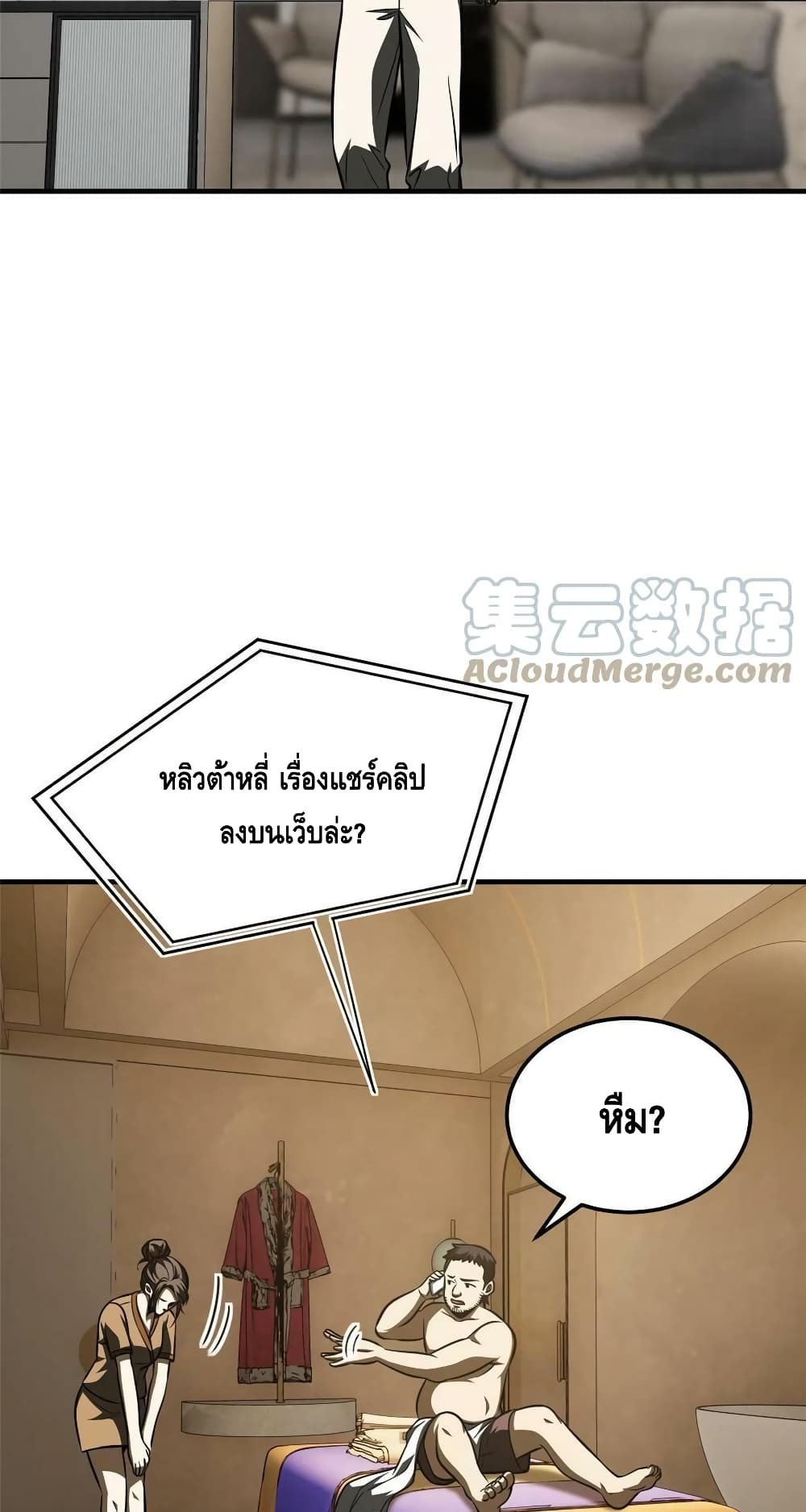 1668manga.com อ่านมังงะตอนใหม่