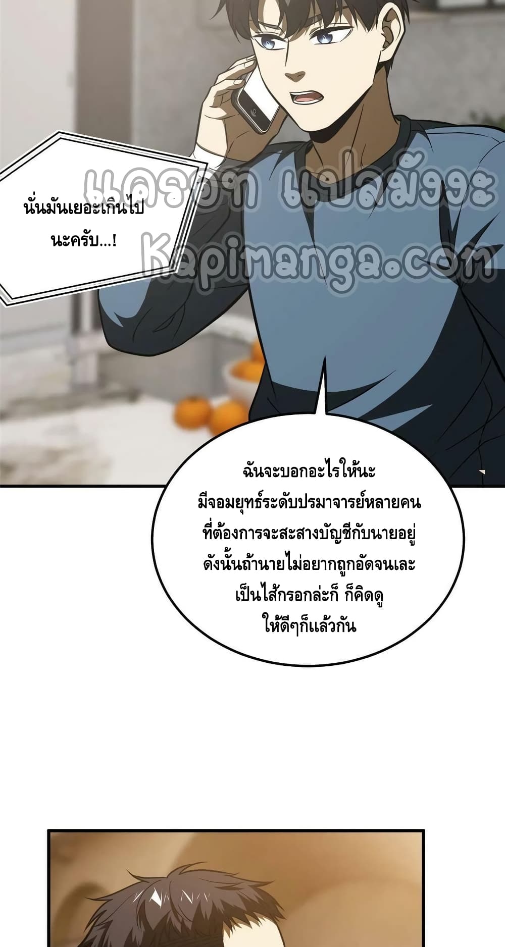 1668manga.com อ่านมังงะตอนใหม่