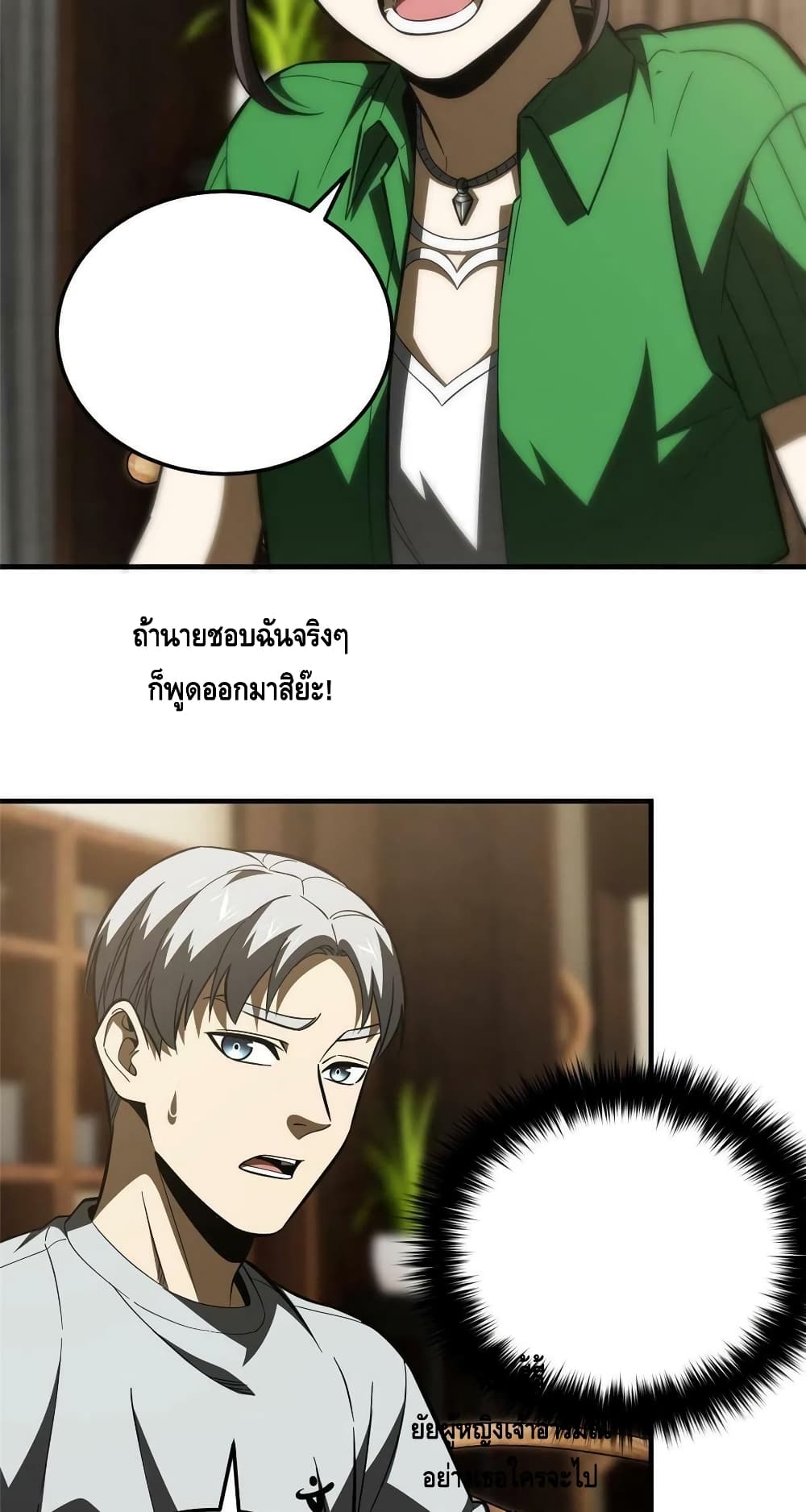 1668manga.com อ่านมังงะตอนใหม่