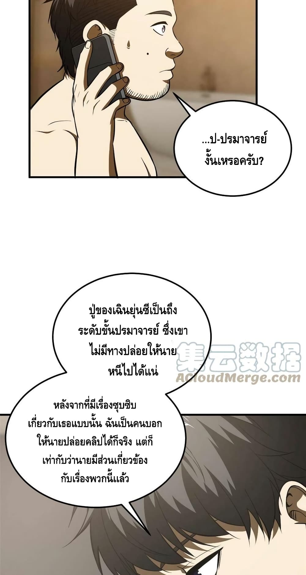 1668manga.com อ่านมังงะตอนใหม่
