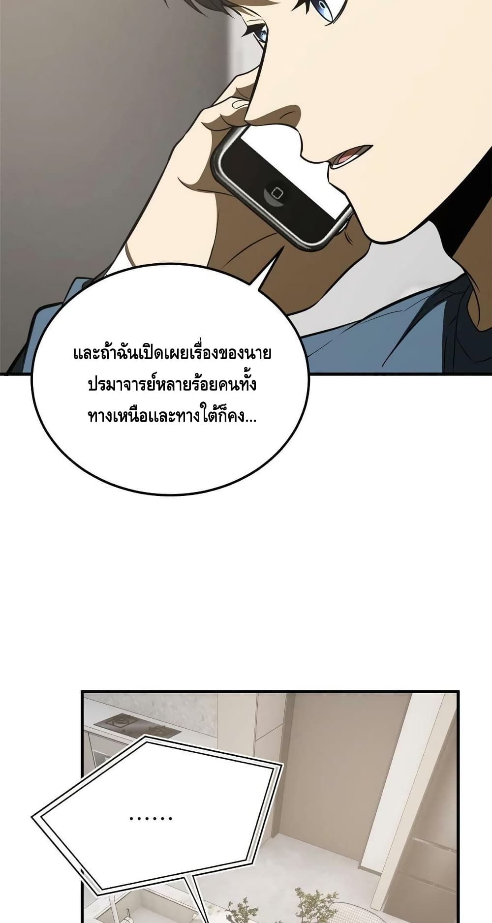 1668manga.com อ่านมังงะตอนใหม่