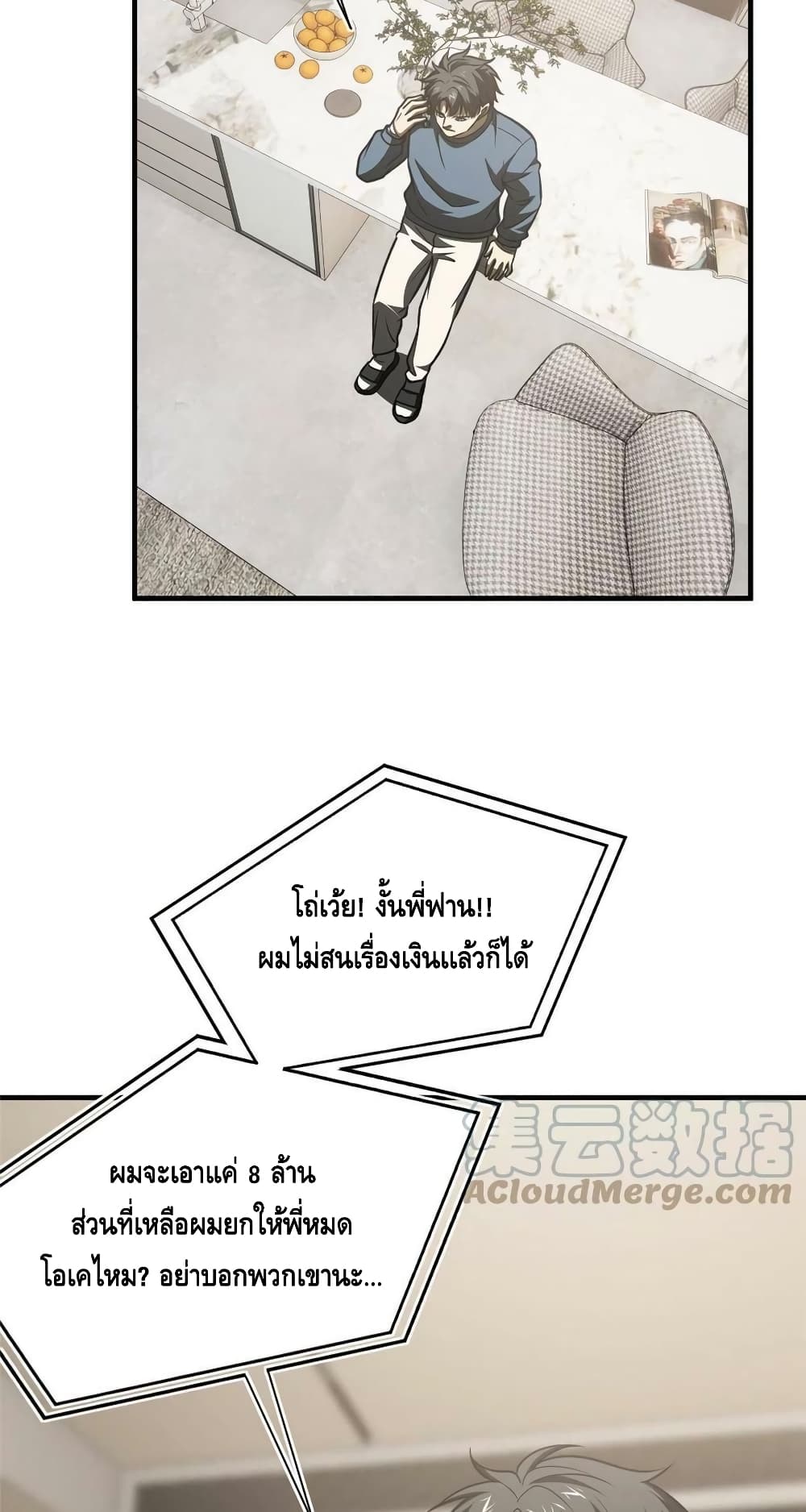 1668manga.com อ่านมังงะตอนใหม่