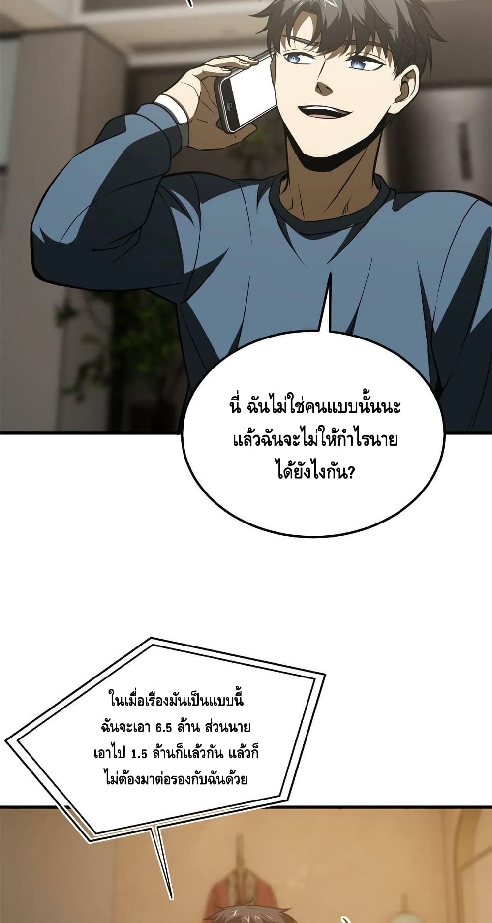 1668manga.com อ่านมังงะตอนใหม่