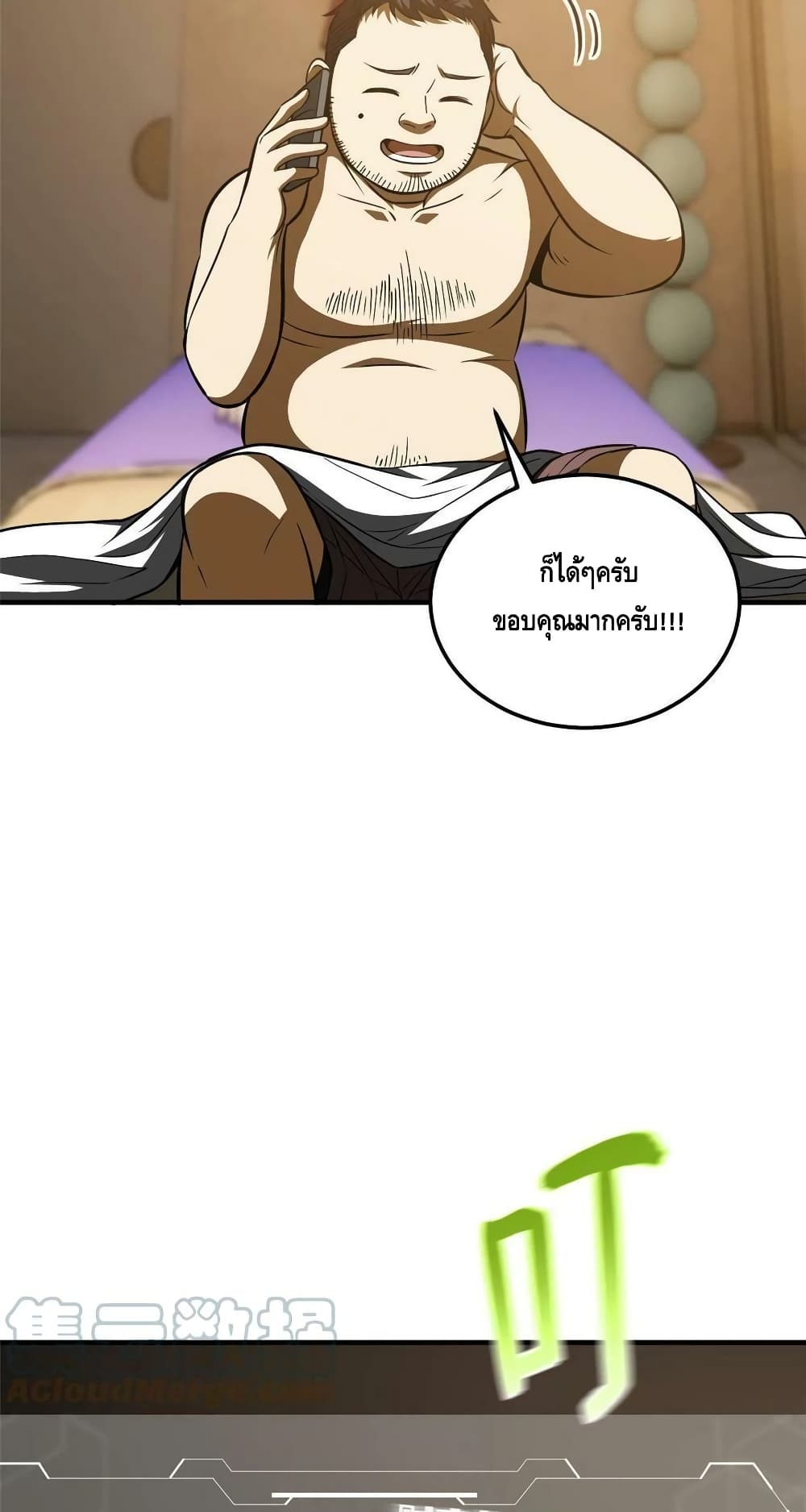 1668manga.com อ่านมังงะตอนใหม่