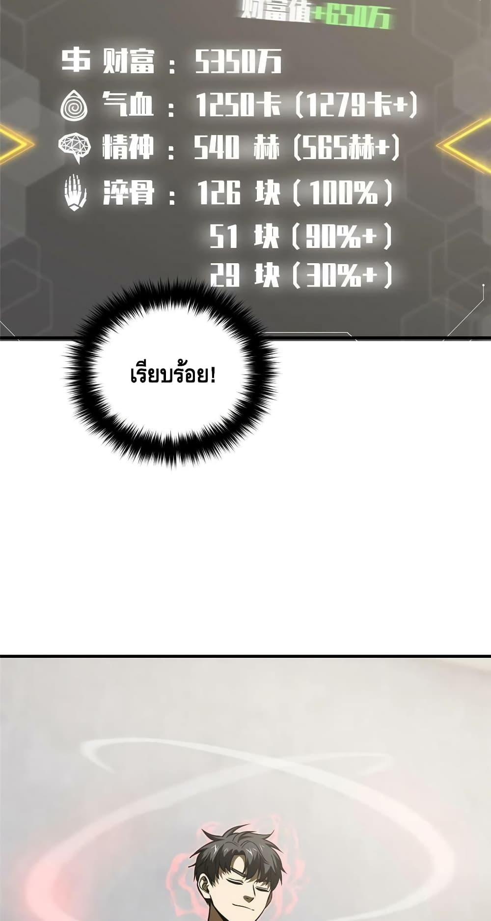 1668manga.com อ่านมังงะตอนใหม่