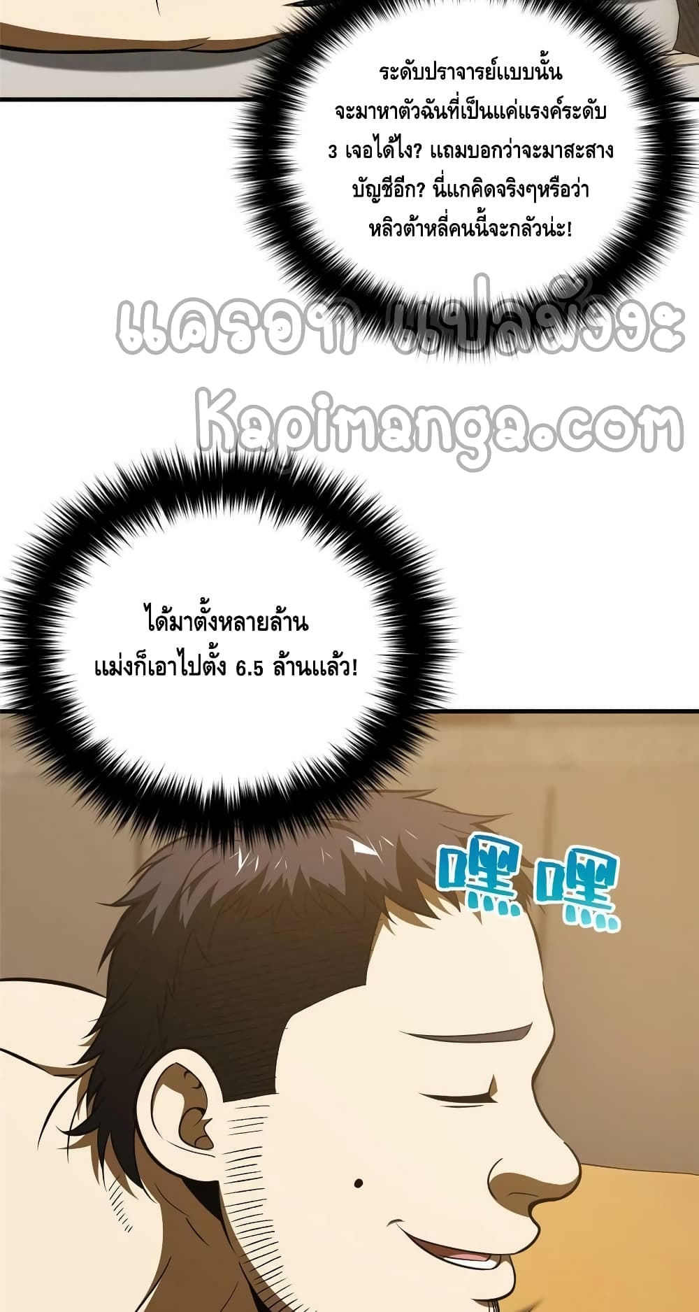 1668manga.com อ่านมังงะตอนใหม่