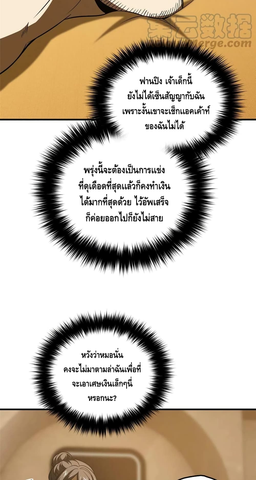 1668manga.com อ่านมังงะตอนใหม่