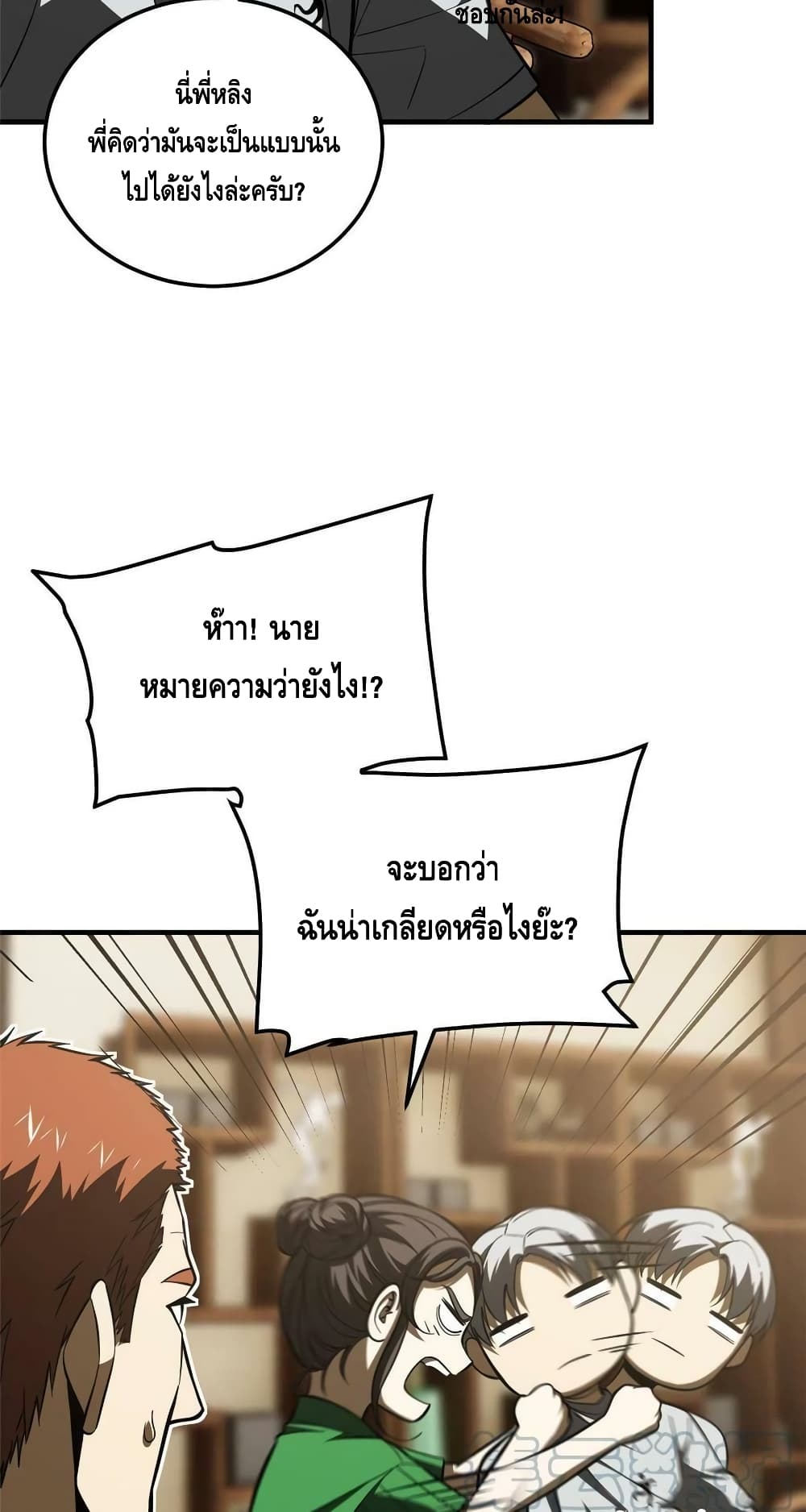 1668manga.com อ่านมังงะตอนใหม่