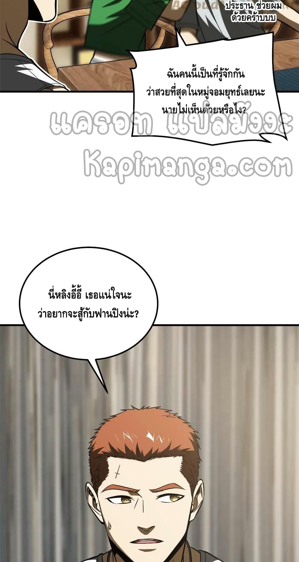 1668manga.com อ่านมังงะตอนใหม่