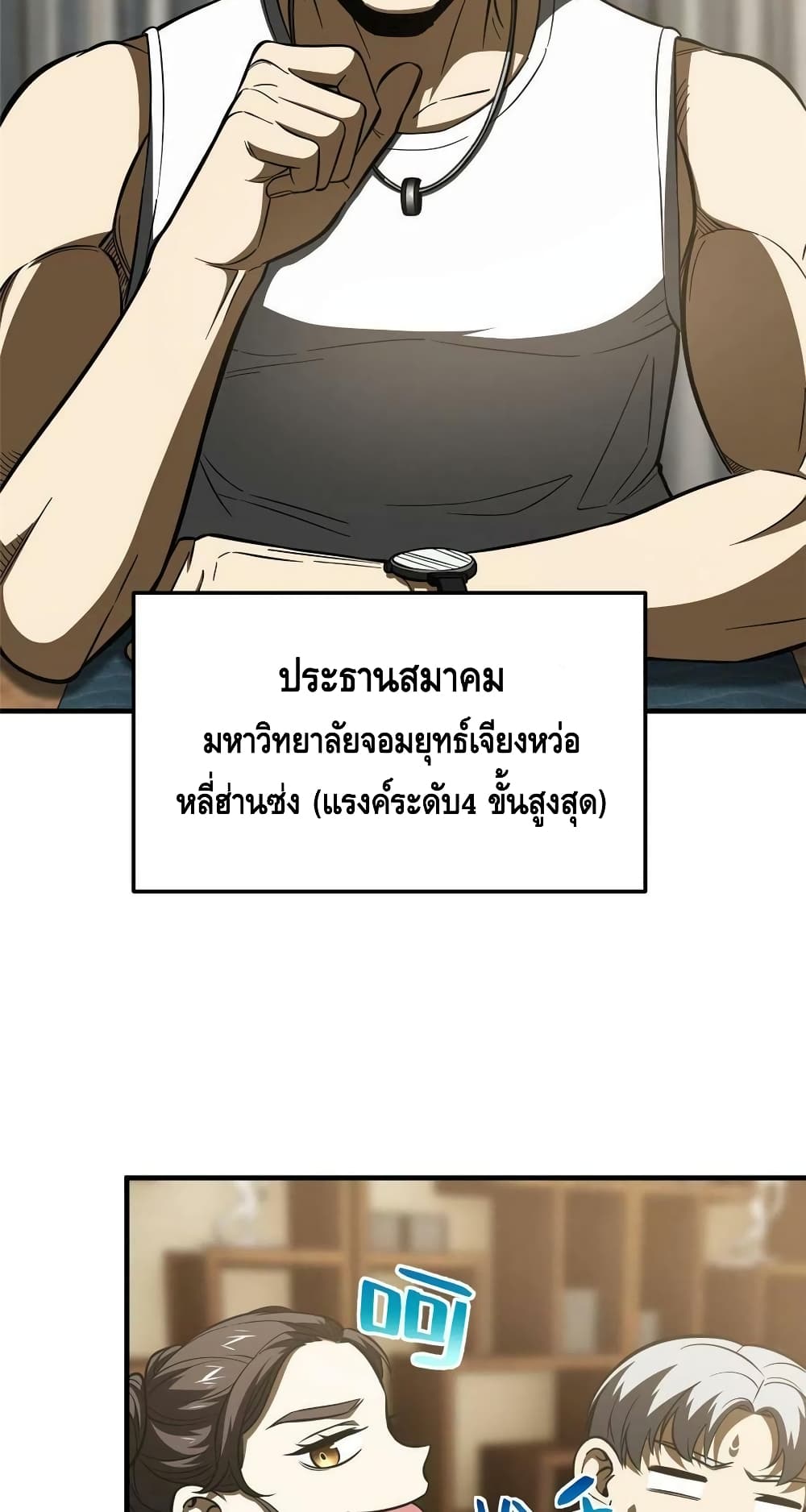 1668manga.com อ่านมังงะตอนใหม่