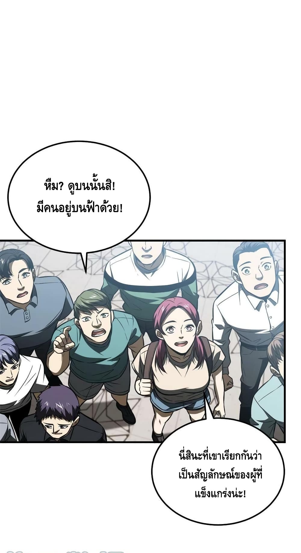 1668manga.com อ่านมังงะตอนใหม่
