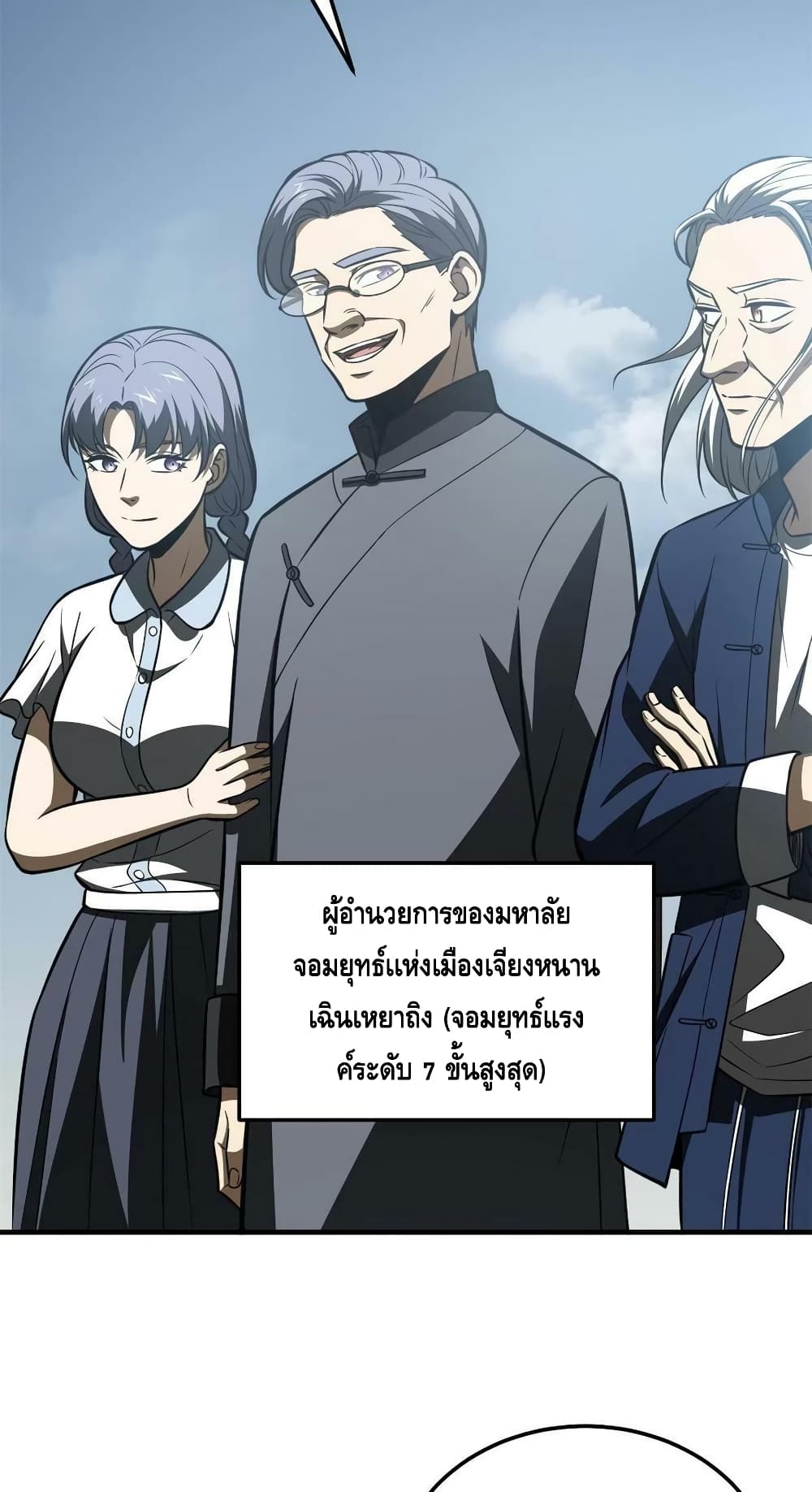 1668manga.com อ่านมังงะตอนใหม่