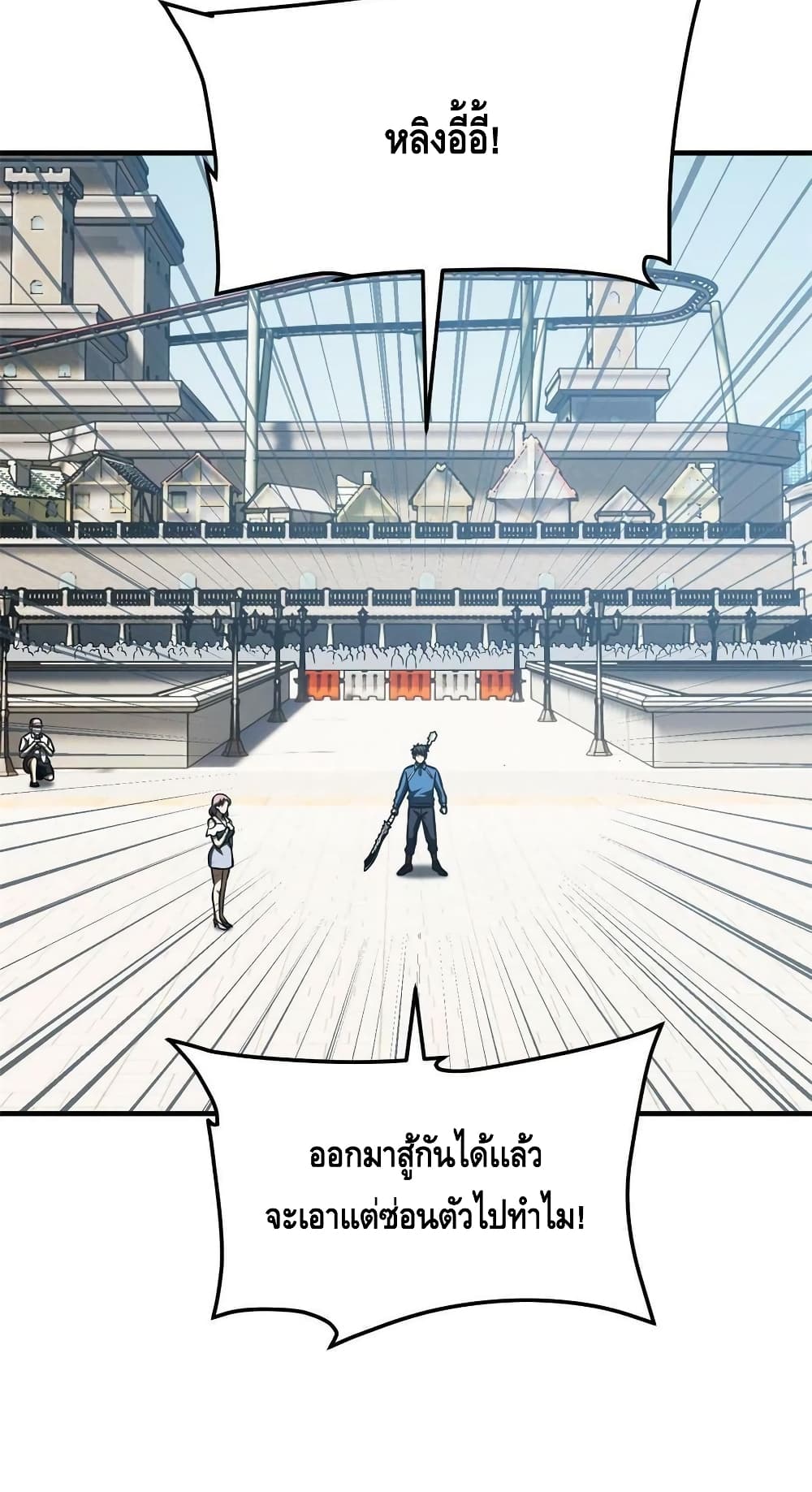 1668manga.com อ่านมังงะตอนใหม่