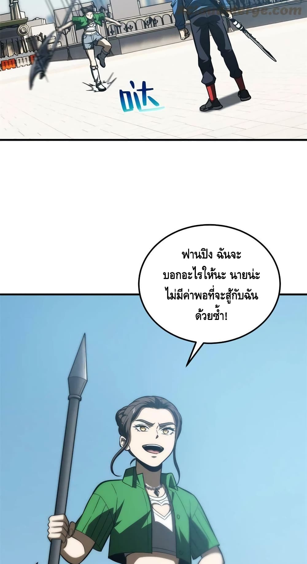 1668manga.com อ่านมังงะตอนใหม่