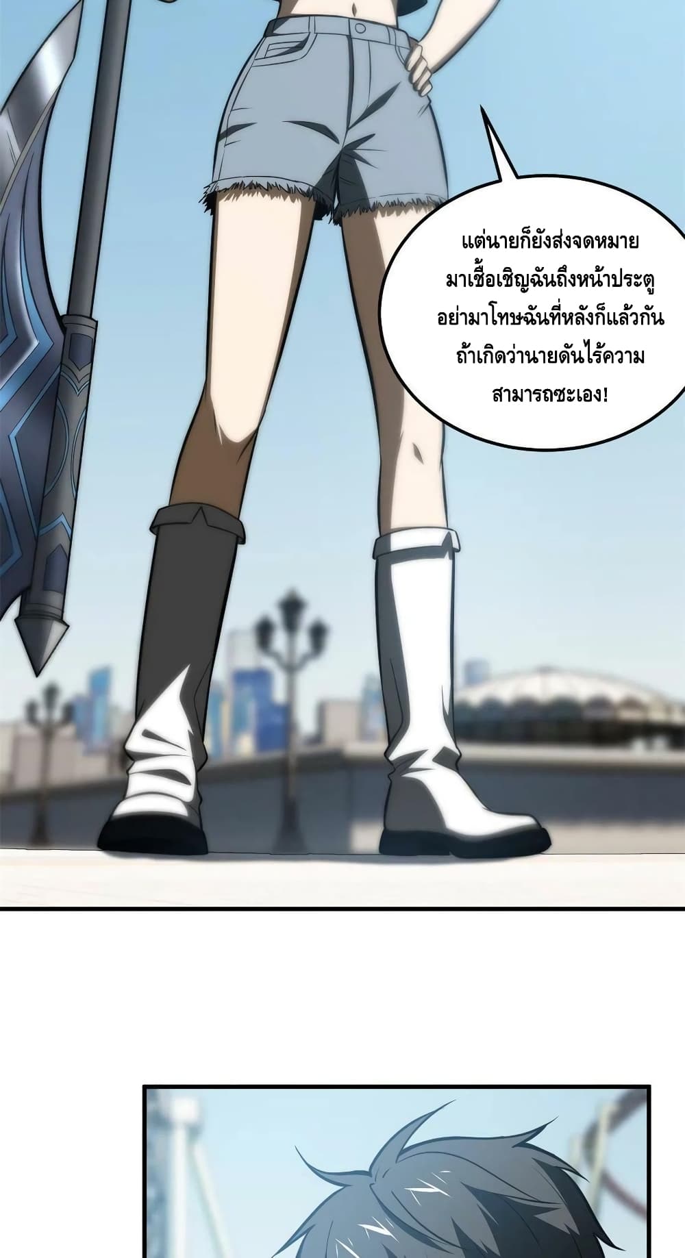 1668manga.com อ่านมังงะตอนใหม่