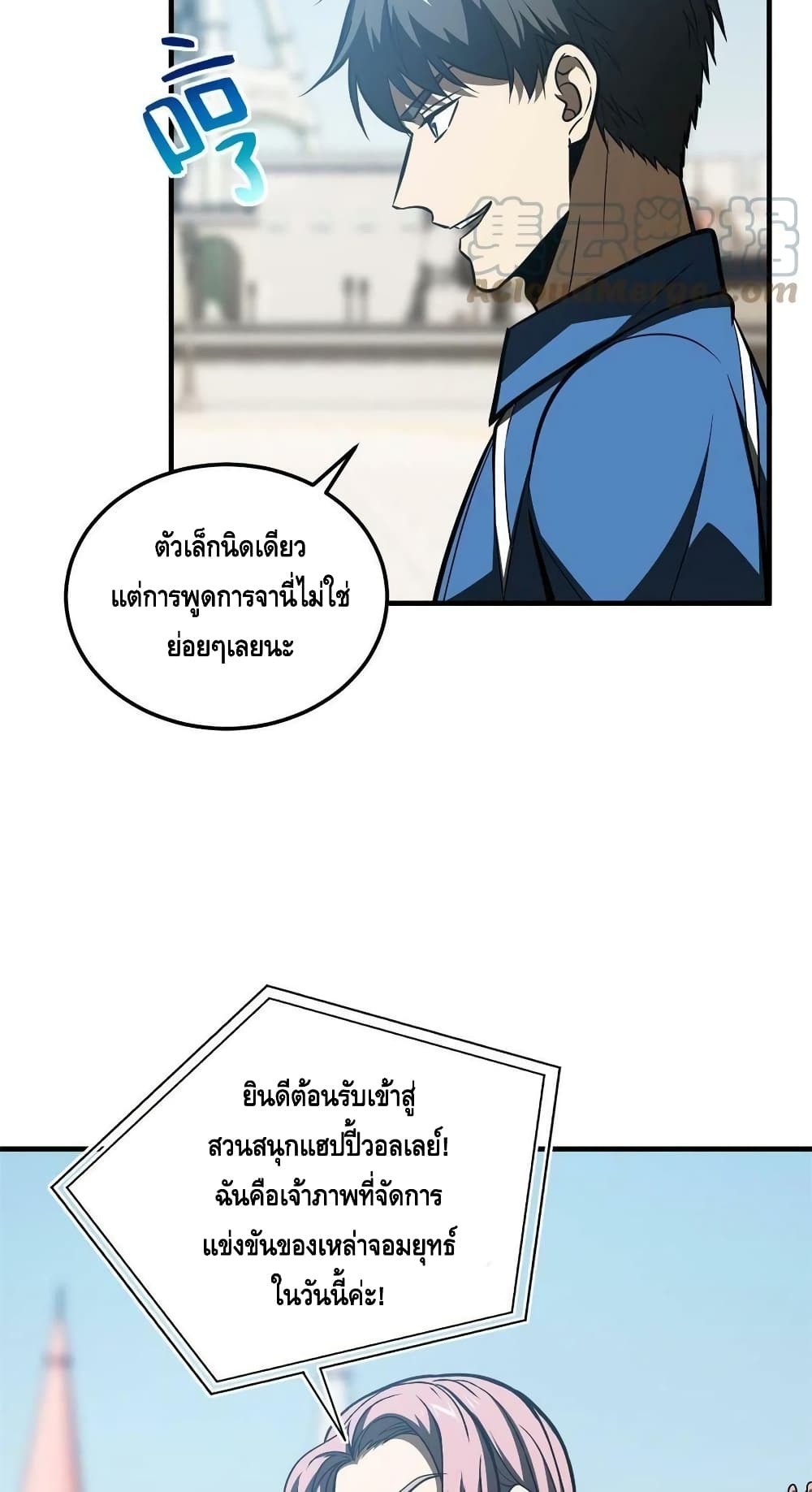 1668manga.com อ่านมังงะตอนใหม่