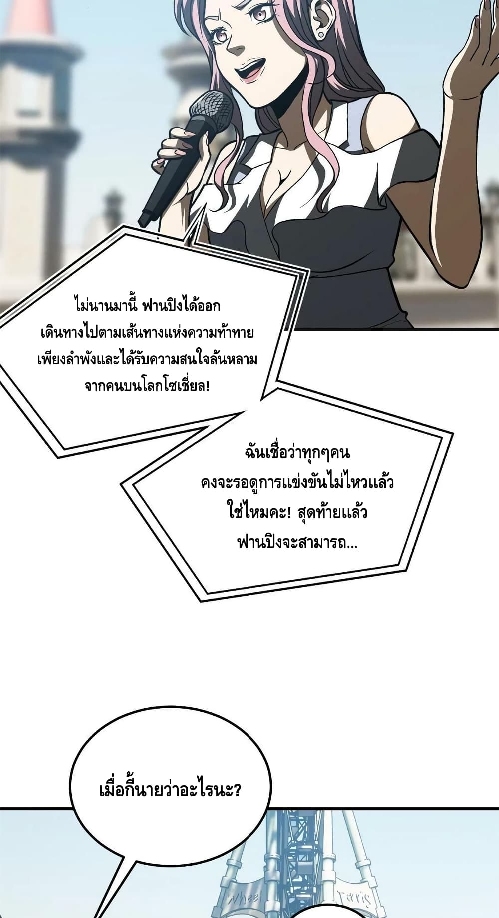 1668manga.com อ่านมังงะตอนใหม่