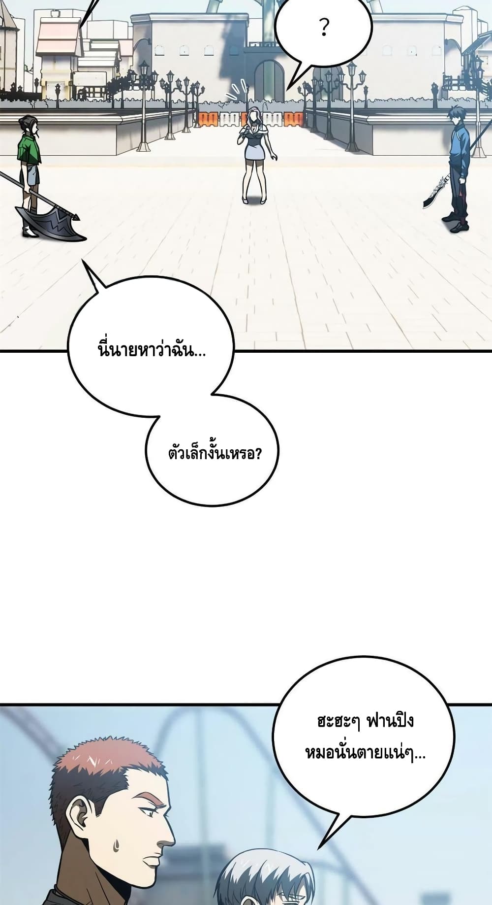 1668manga.com อ่านมังงะตอนใหม่
