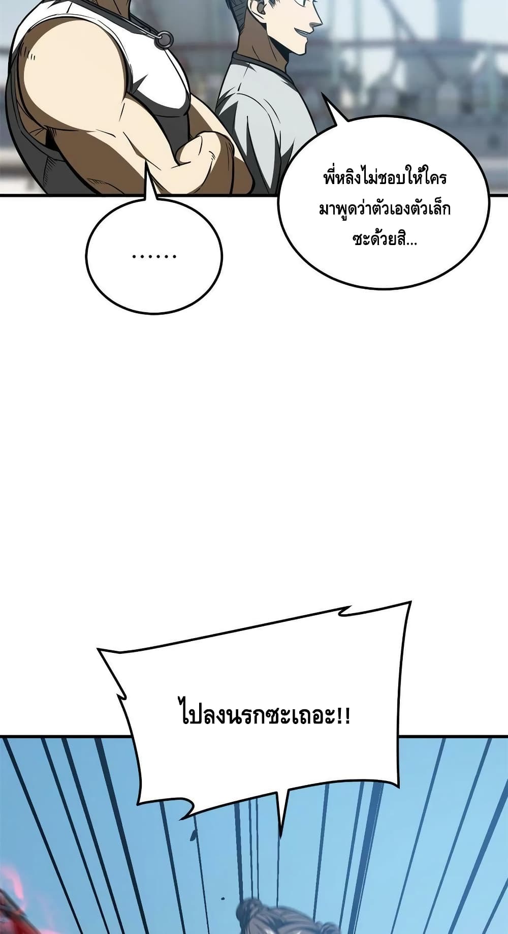 1668manga.com อ่านมังงะตอนใหม่