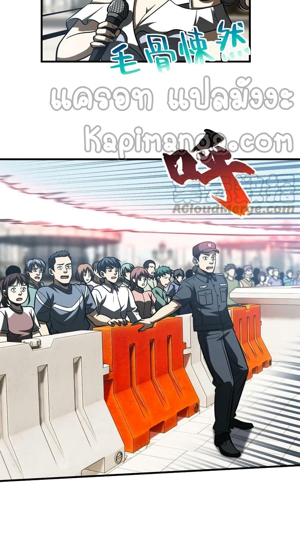 1668manga.com อ่านมังงะตอนใหม่