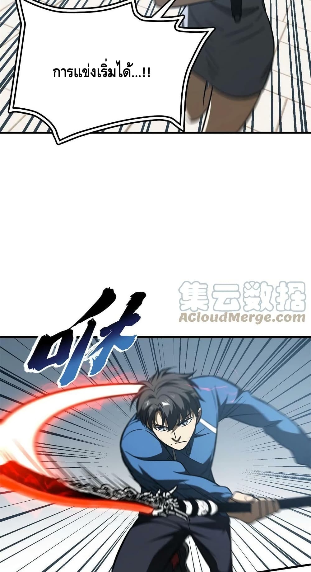 1668manga.com อ่านมังงะตอนใหม่