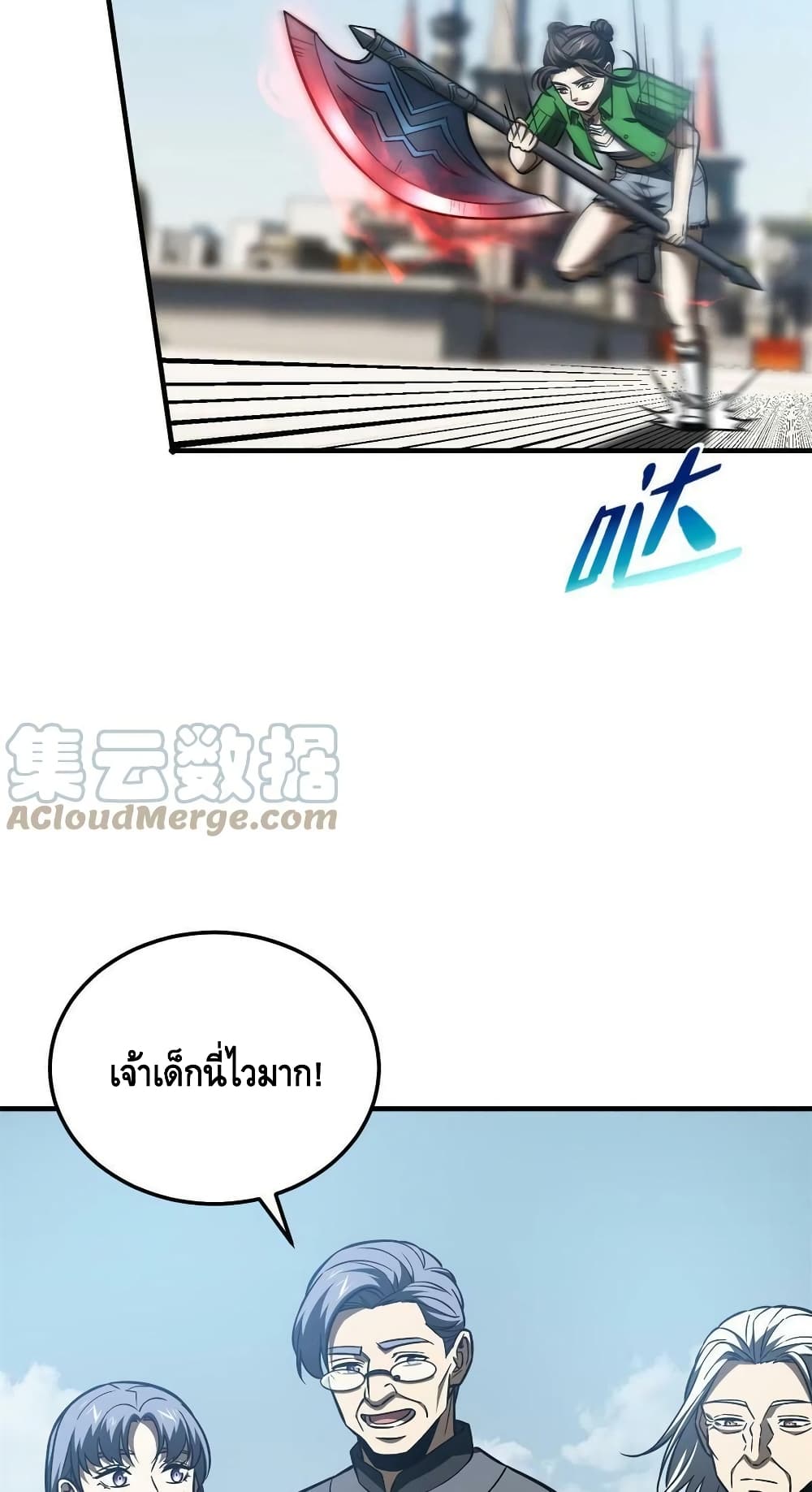 1668manga.com อ่านมังงะตอนใหม่