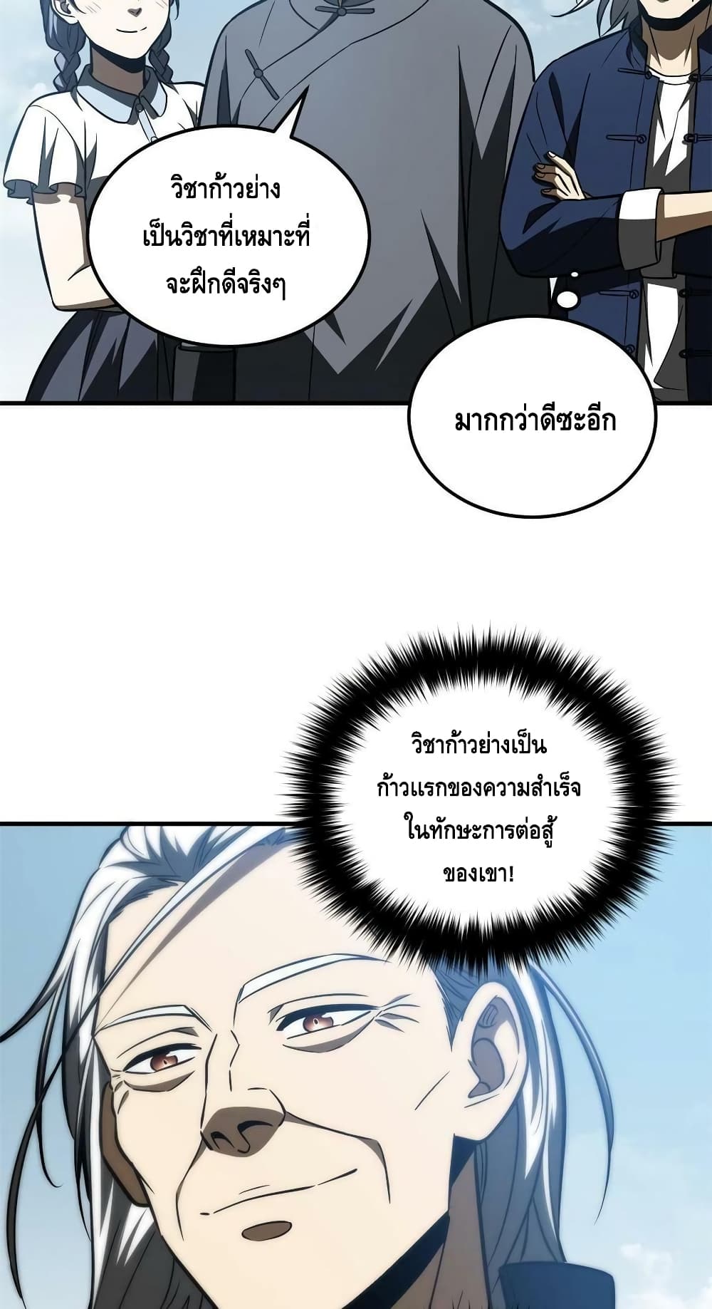 1668manga.com อ่านมังงะตอนใหม่