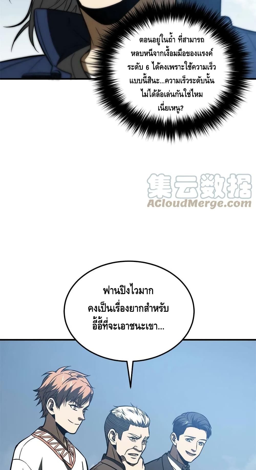 1668manga.com อ่านมังงะตอนใหม่