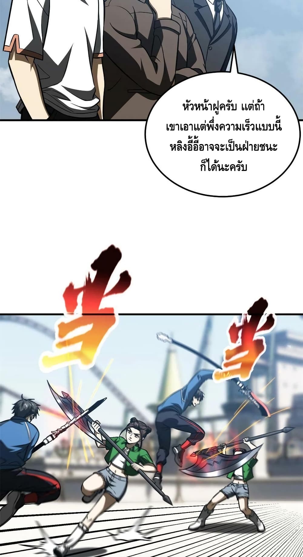 1668manga.com อ่านมังงะตอนใหม่