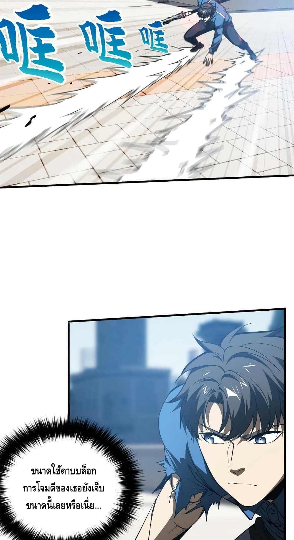 1668manga.com อ่านมังงะตอนใหม่